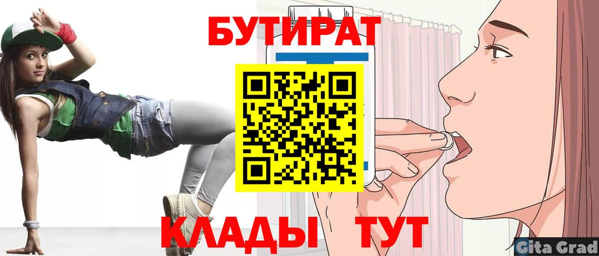 Псилоцибиновые грибы Советский