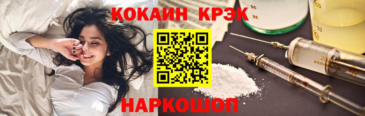 КОКАИН 99% Советский