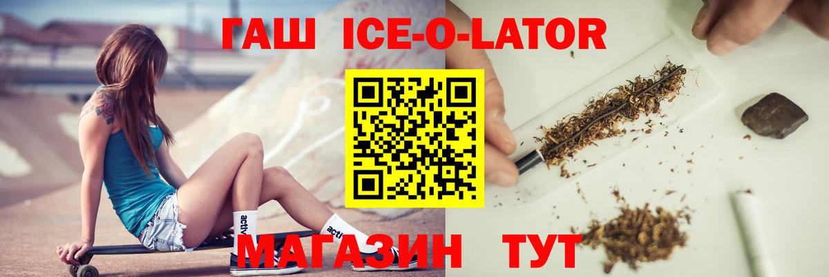 Советский  ГАШ Cannabis  Гашиш AMNESIA HAZE  ГАШ  Вход с VPN 