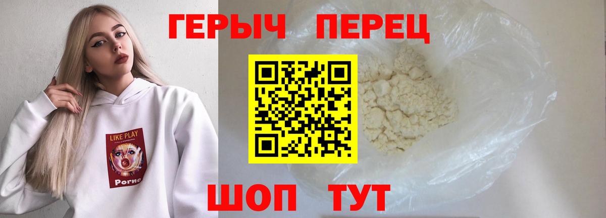 Советский  ГЕРОИН  Вход с VPN  ГЕРОИН Афган 