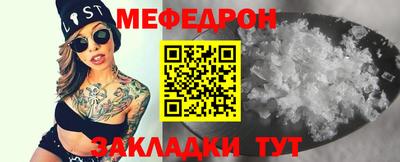 а пвп мука Моздок