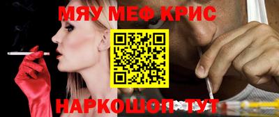 а пвп мука Моздок