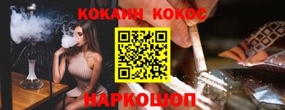 ГАЛЛЮЦИНОГЕННЫЕ ГРИБЫ Можайск