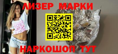 марки lsd Нальчик