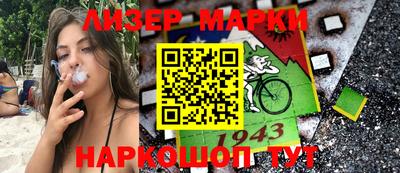 марки lsd Нальчик
