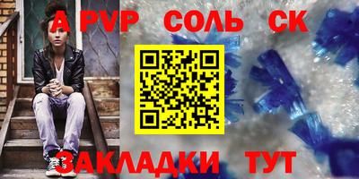 марки lsd Нальчик