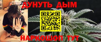ГАЛЛЮЦИНОГЕННЫЕ ГРИБЫ Можайск