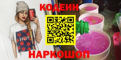 ГАЛЛЮЦИНОГЕННЫЕ ГРИБЫ Можайск