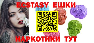 MDMA Premium VHQ Наро-Фоминск
