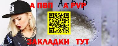 COCAINE Можга