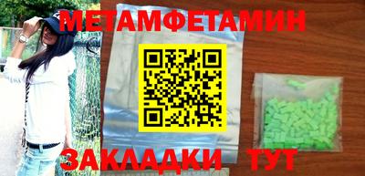 MDMA Premium VHQ Наро-Фоминск