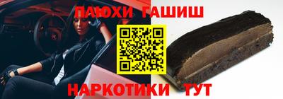а пвп мука Моздок