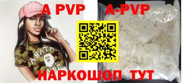 а пвп мука Моздок