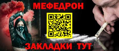 MDMA Premium VHQ Наро-Фоминск