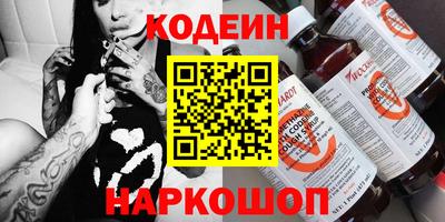 ГАЛЛЮЦИНОГЕННЫЕ ГРИБЫ Можайск