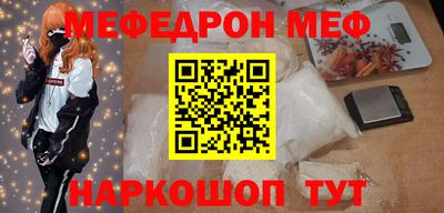 ГАЛЛЮЦИНОГЕННЫЕ ГРИБЫ Можайск