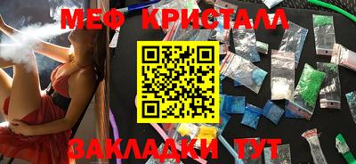 MDMA Premium VHQ Наро-Фоминск