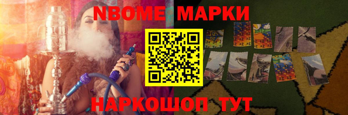 Лсд 25 экстази кислота Советский
