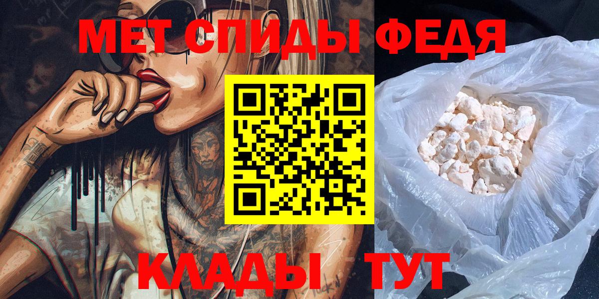Советский  МЕТАМФЕТАМИН винт  МЕТАМФЕТАМИН винт  Первитин  Вход с VPN 