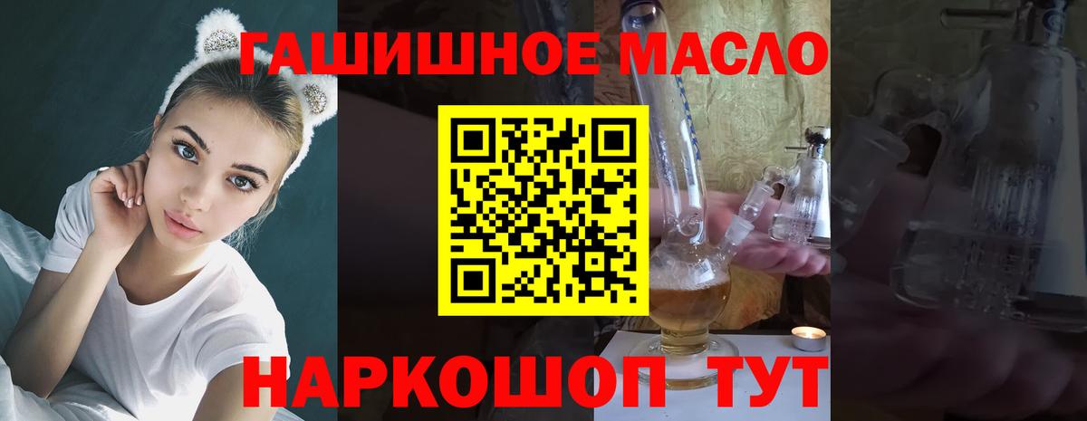   рабочий сайт  ТГК Wax  что такое наркотик  Вход с VPN  Советский 