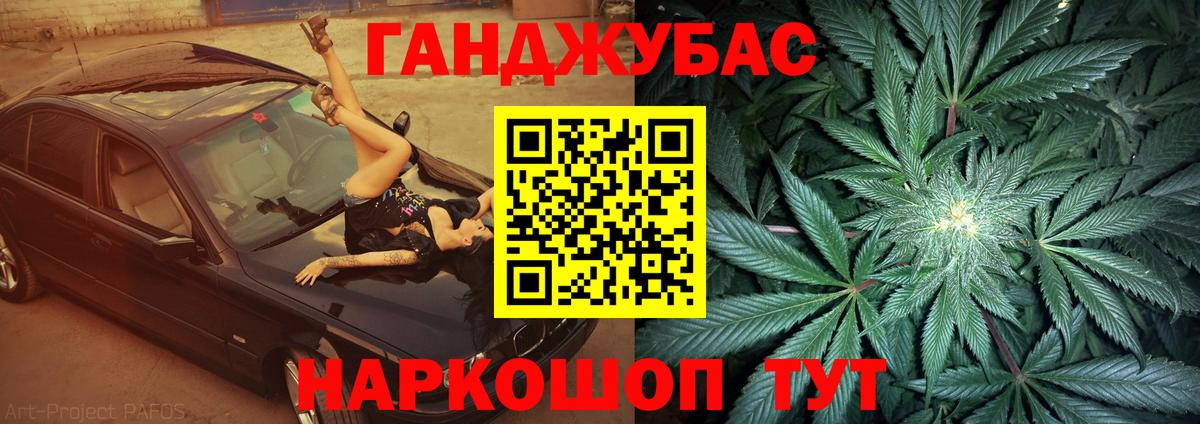 Бошки марихуана OG Kush Советский