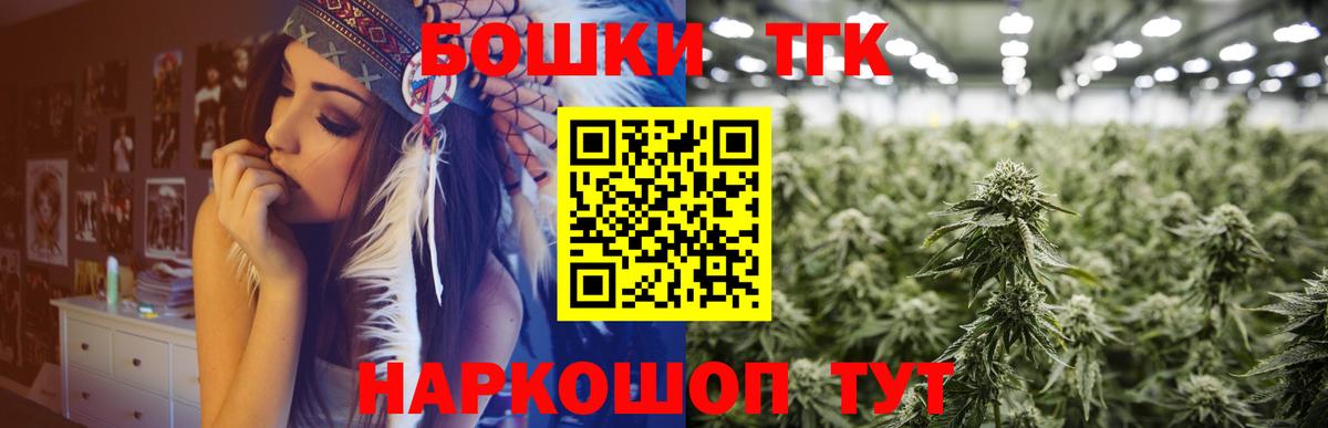 Шишки марихуана план  Марихуана AK-47  Советский  МАРИХУАНА Amnesia  Вход с VPN 